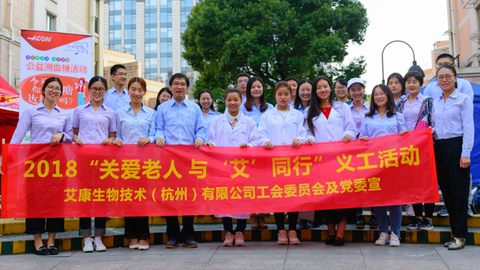 義工活動(dòng)-社區義工-90.jpg