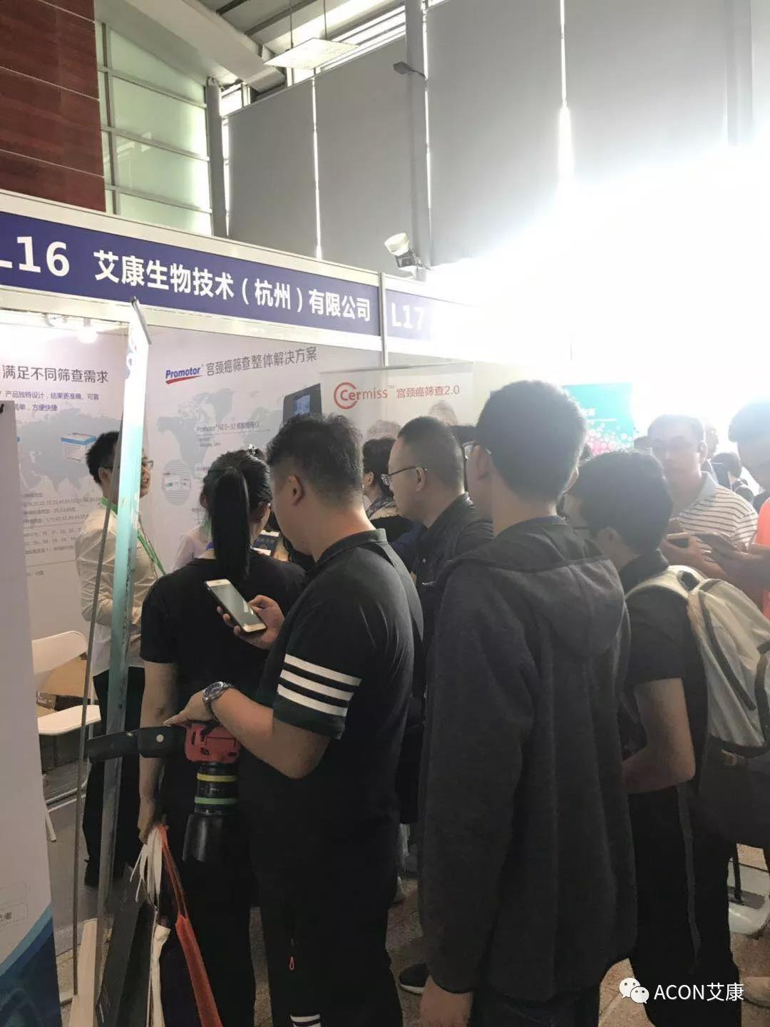 第五屆CSCCP大會(huì )|宮頸癌防治再掀學(xué)術(shù)高潮，HPV疫苗接種與宮頸癌篩查雙管齊下