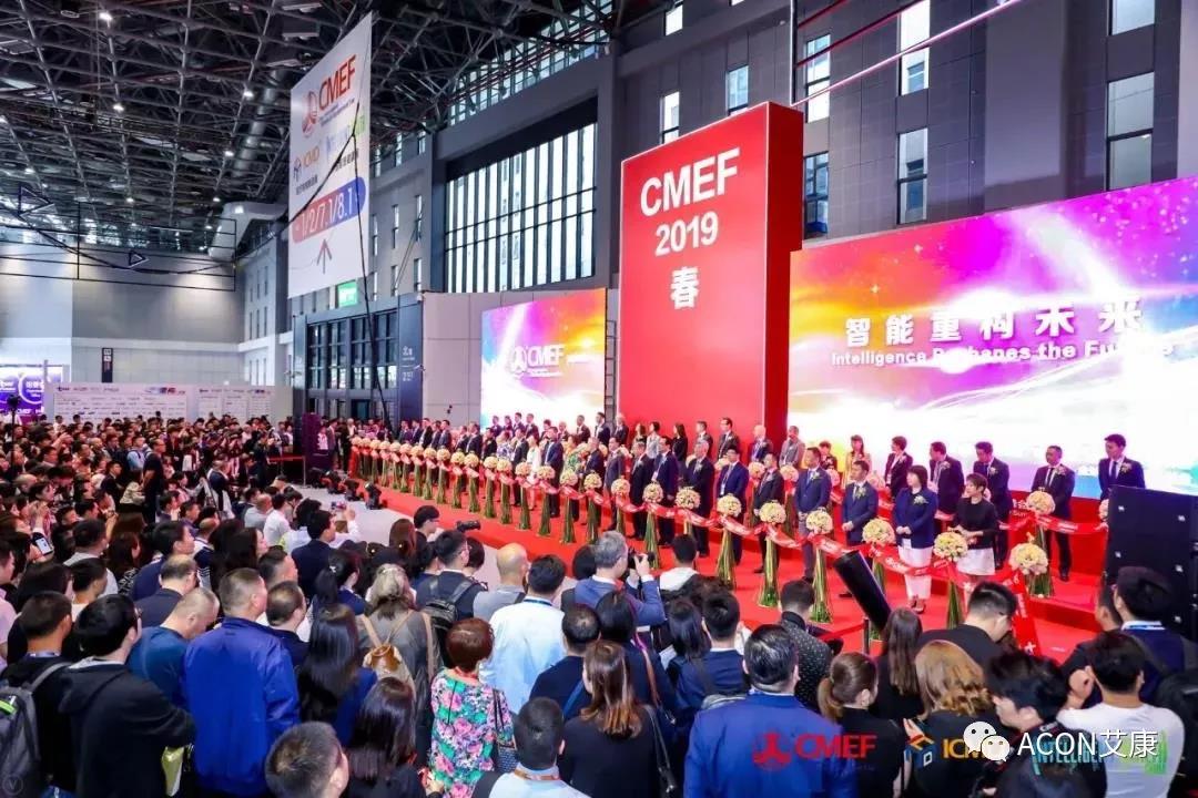 2019春季CMEF|智能重構未來(lái)，艾康新品登陸