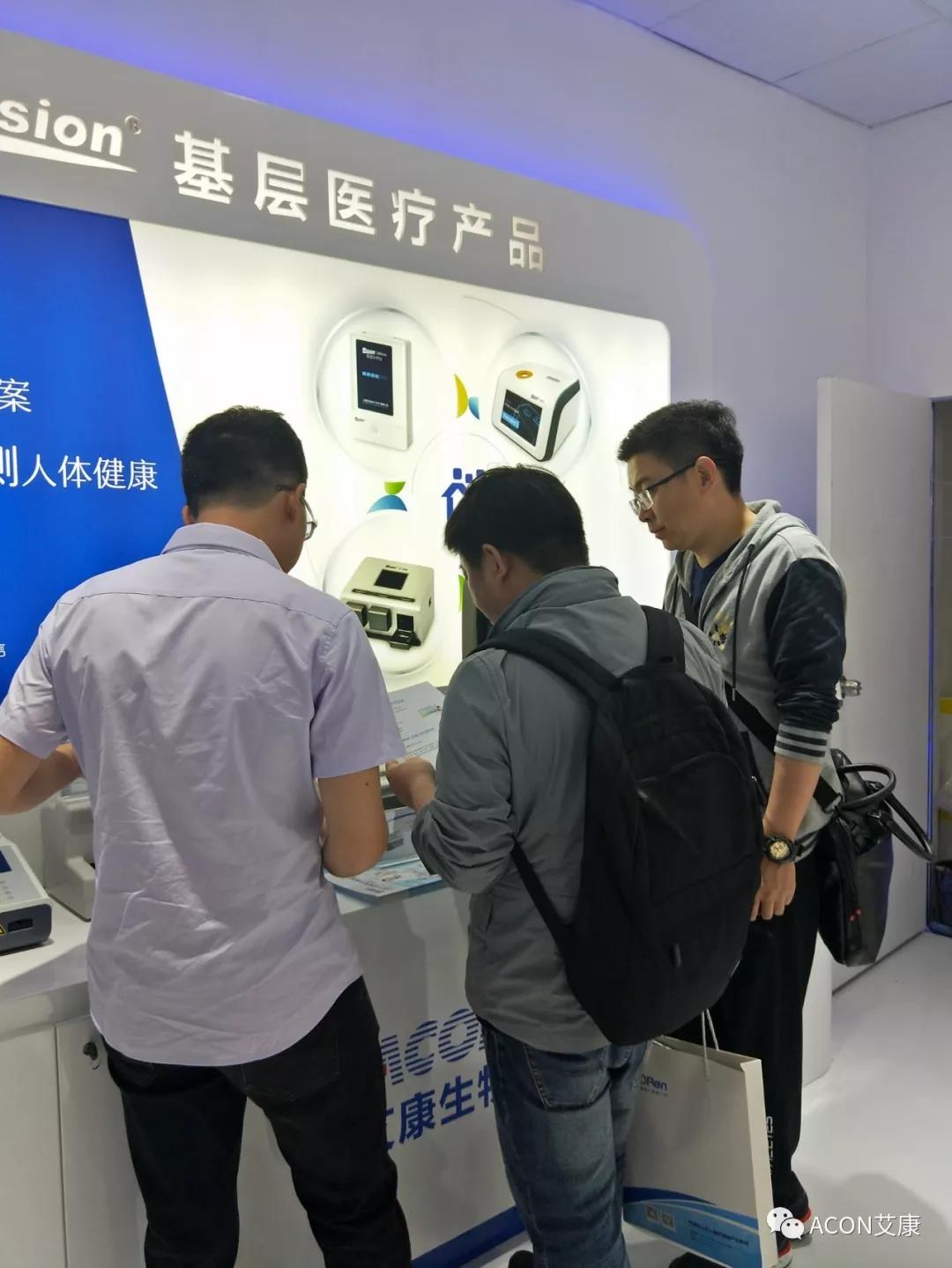 2019春季CMEF|智能重構未來(lái)，艾康新品登陸