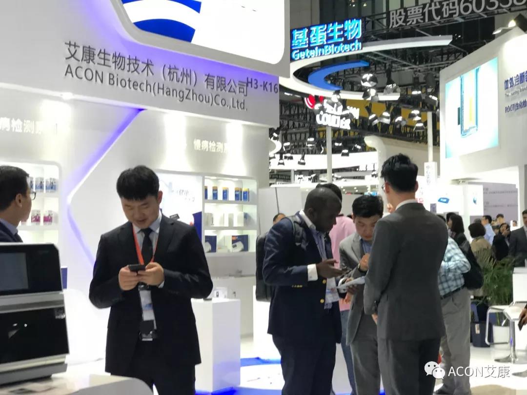 2019春季CMEF|智能重構未來(lái)，艾康新品登陸