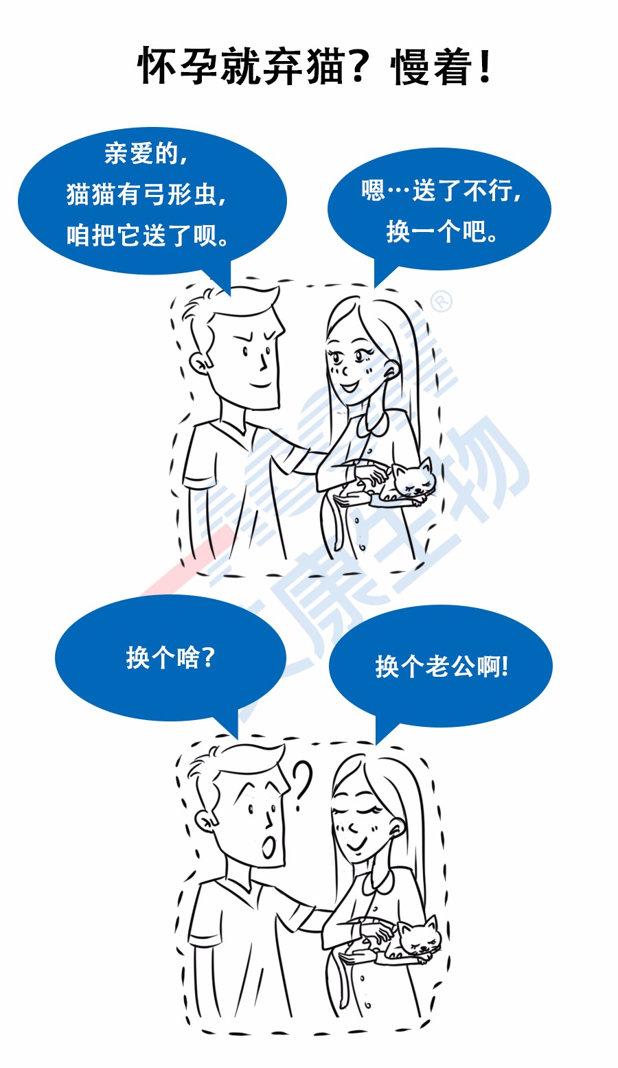 “艾”漫畫(huà) | 拿出瘋搶優(yōu)衣庫的勁頭鏟個(gè)屎，你會(huì )發(fā)現……