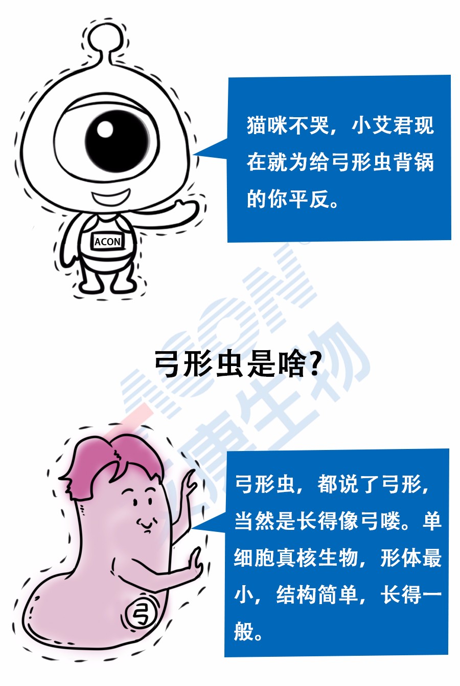“艾”漫畫(huà) | 拿出瘋搶優(yōu)衣庫的勁頭鏟個(gè)屎，你會(huì )發(fā)現……