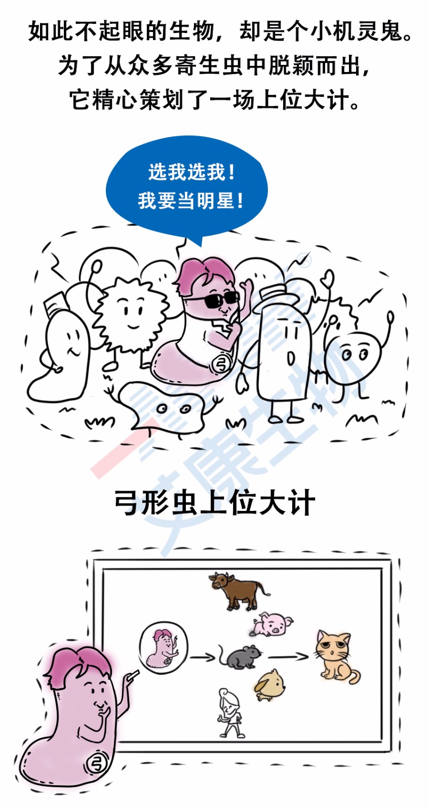 “艾”漫畫(huà) | 拿出瘋搶優(yōu)衣庫的勁頭鏟個(gè)屎，你會(huì )發(fā)現……