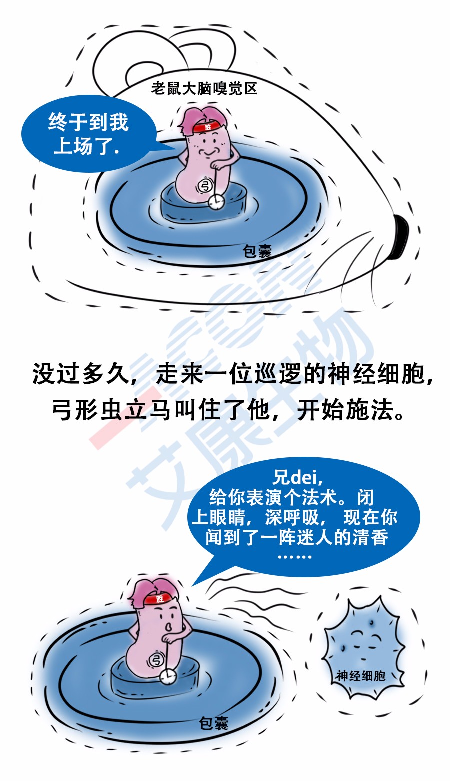 “艾”漫畫(huà) | 拿出瘋搶優(yōu)衣庫的勁頭鏟個(gè)屎，你會(huì )發(fā)現……