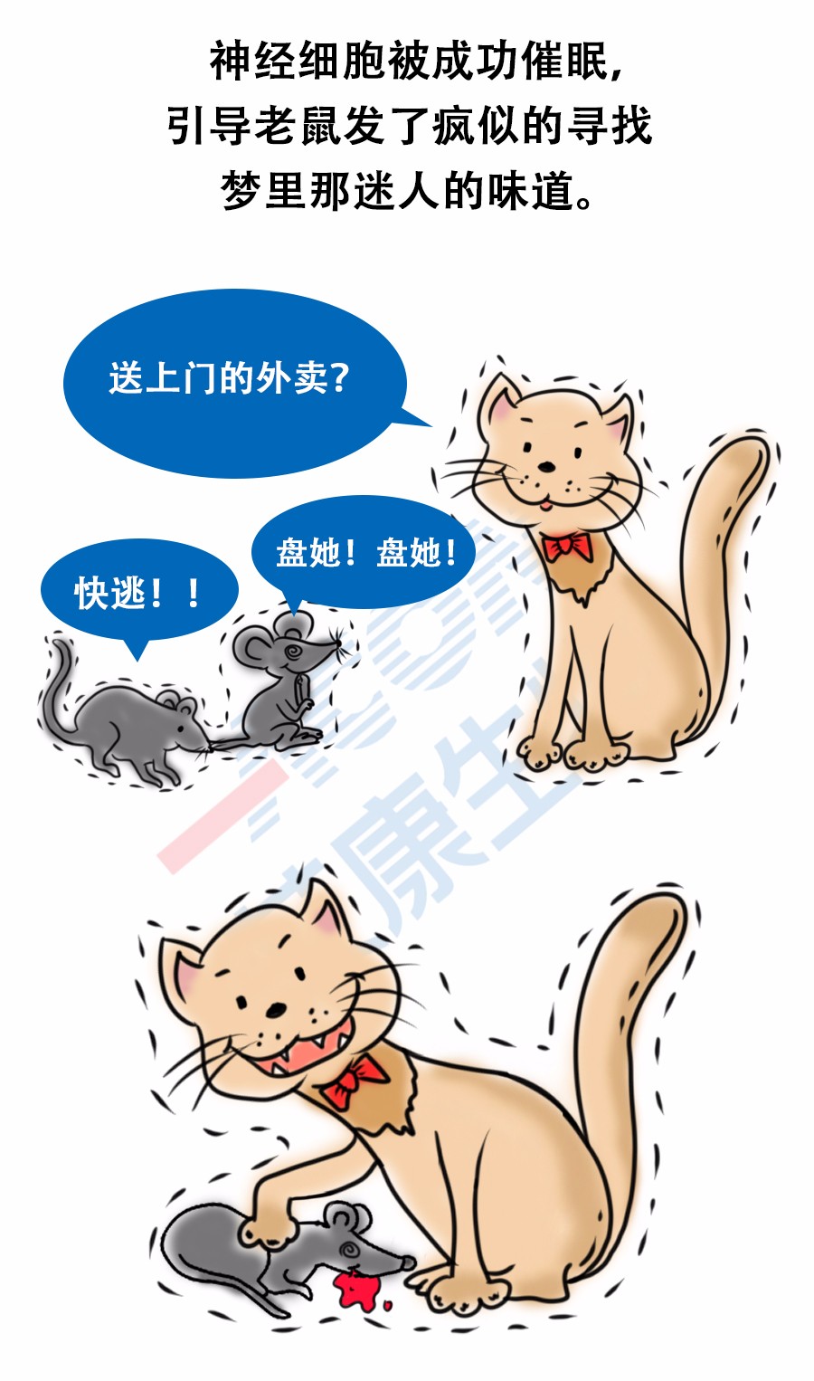 “艾”漫畫(huà) | 拿出瘋搶優(yōu)衣庫的勁頭鏟個(gè)屎，你會(huì )發(fā)現……