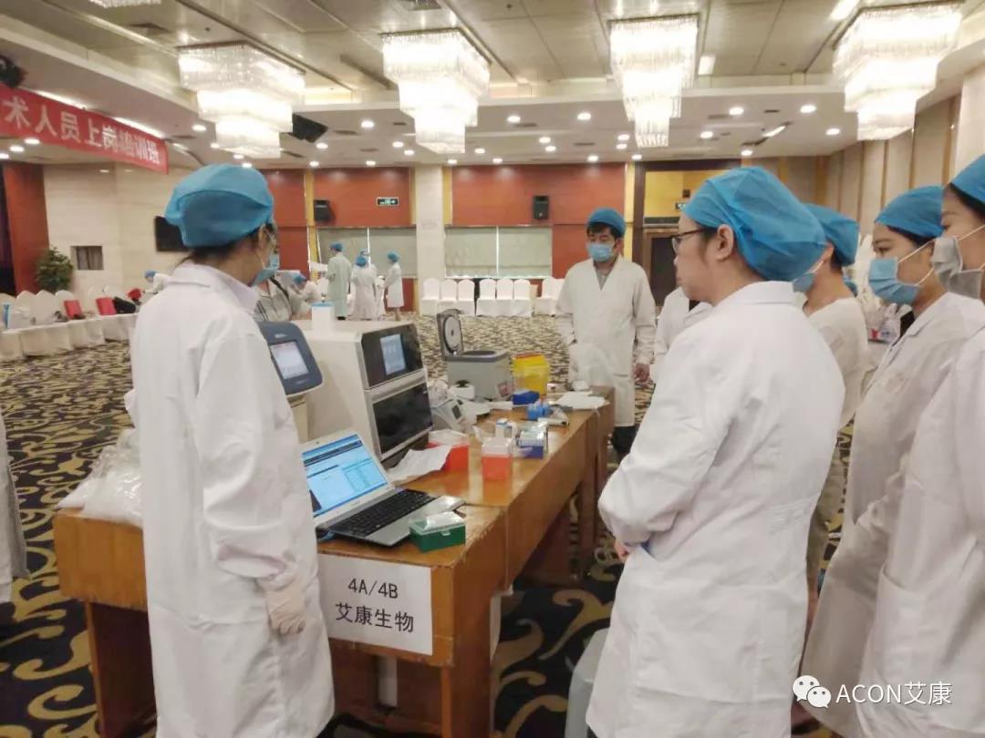 艾康新聞 | 2019年重慶PCR培訓班會(huì )圓滿(mǎn)結束