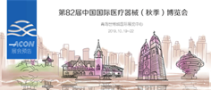 3-展會(huì )預告5.png