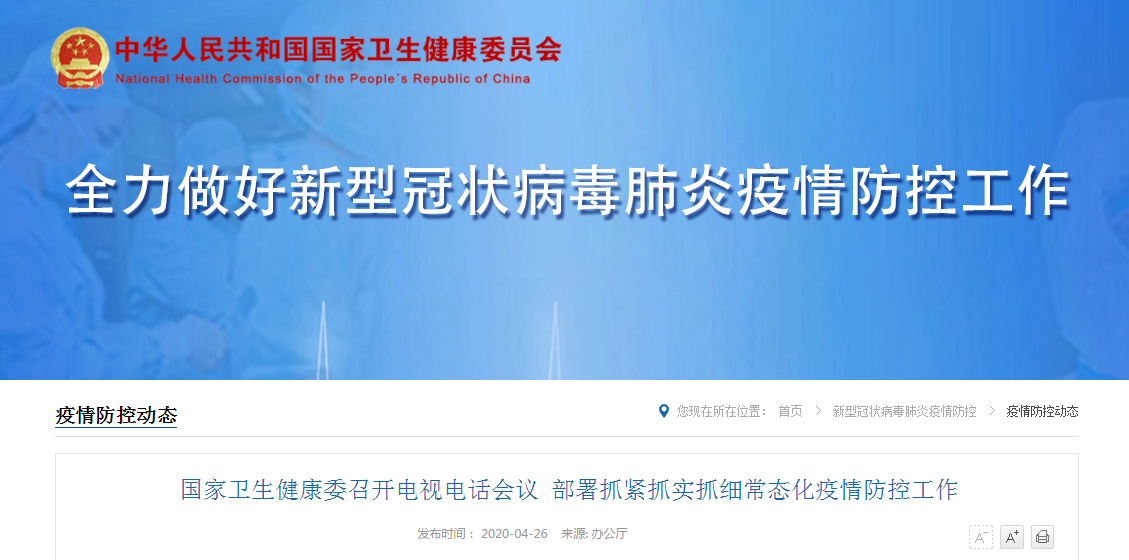 Promotor?核酸提純儀， 讓基因提純更便捷。
