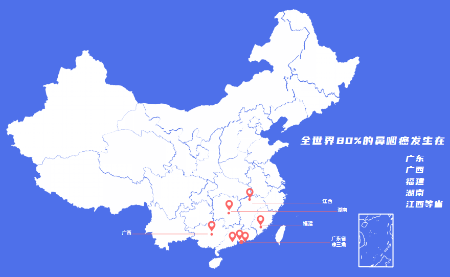 體檢查出“EB病毒”陽(yáng)性！一定就是鼻咽癌嗎？
