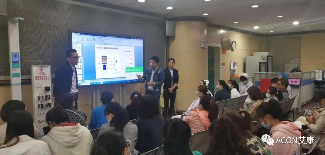  助力血站篩查，艾康為人人享有安全血液提供有力保障