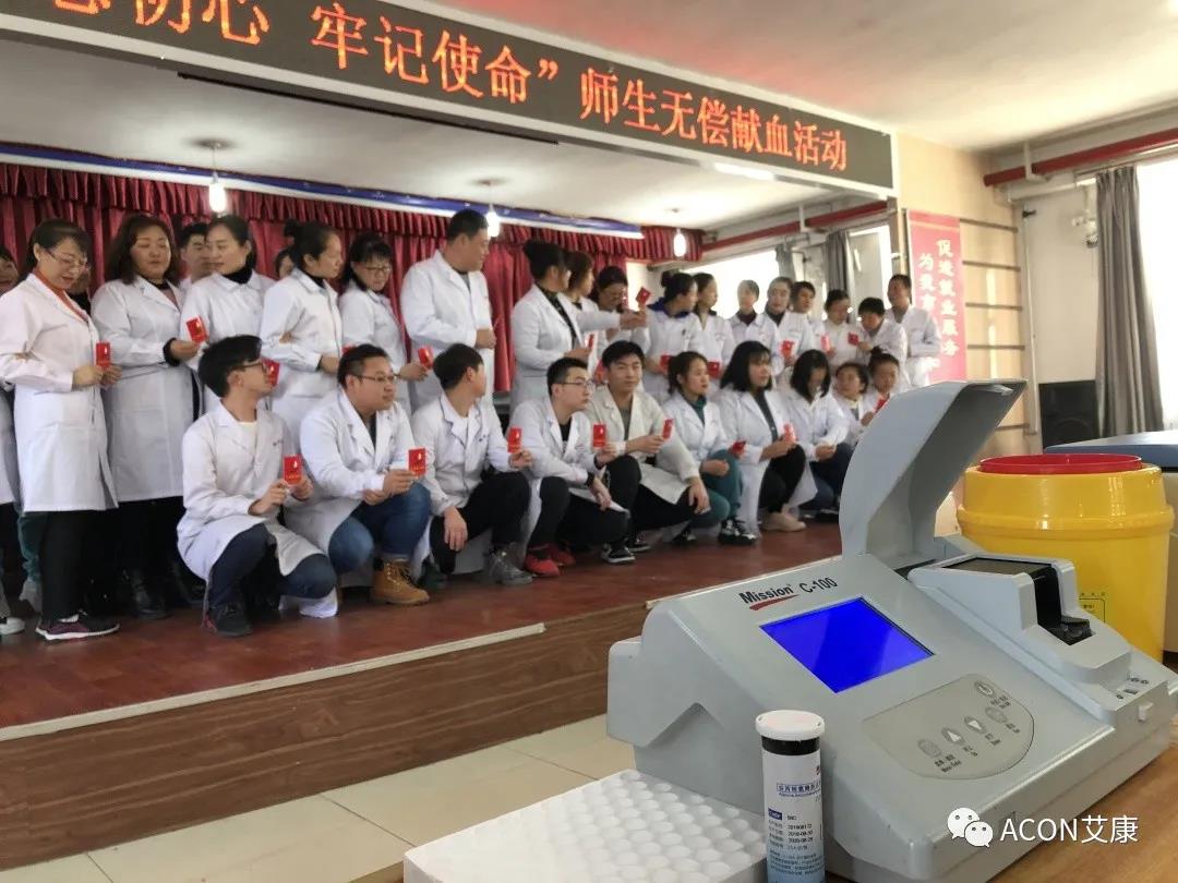  助力血站篩查，艾康為人人享有安全血液提供有力保障