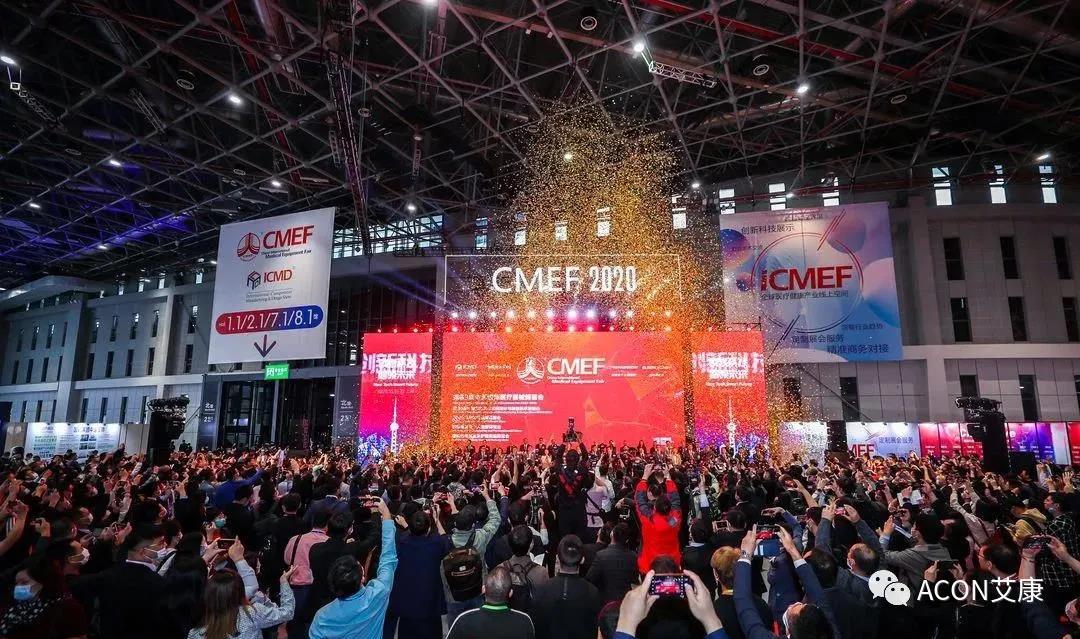 CMEF2020 | 推陳出新，專(zhuān)業(yè)智造服務(wù)檢驗新未來(lái)