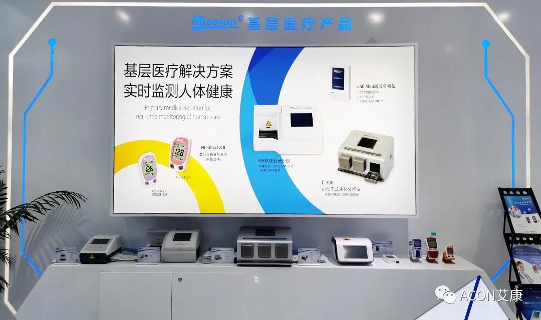 CMEF2020 | 推陳出新，專(zhuān)業(yè)智造服務(wù)檢驗新未來(lái)