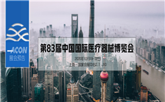10.13 展會(huì )預告.jpg
