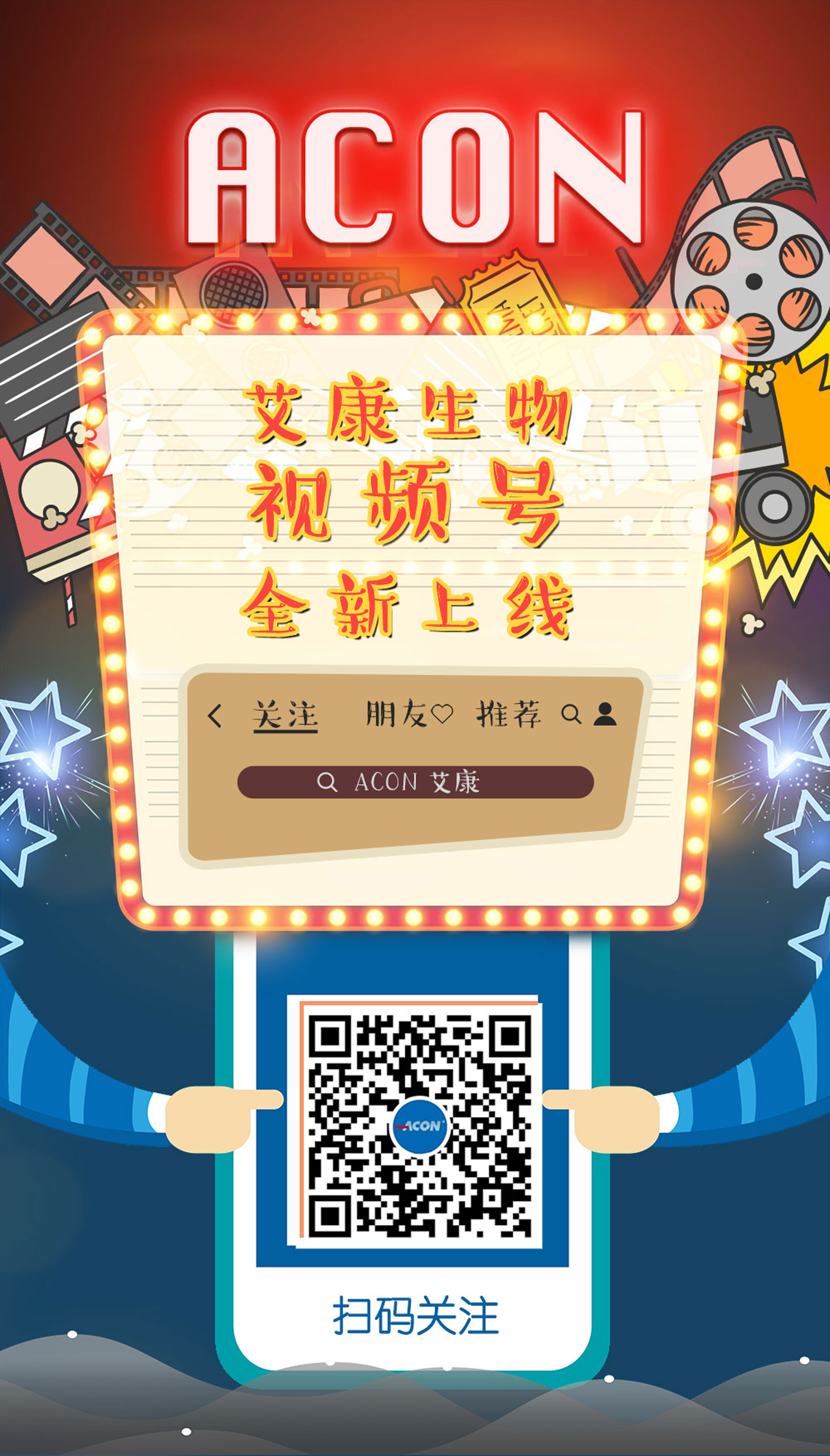 視頻號上線(xiàn)圖.jpg