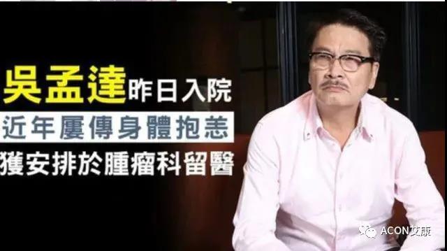 悄悄變成肝硬化、肝癌，很多人感染了卻不知道