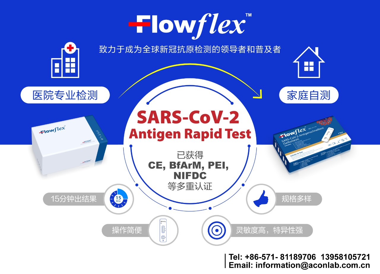 權威機構研究發(fā)布，當新冠抗原檢測用于連續篩查中時(shí)靈敏度可以到達98%