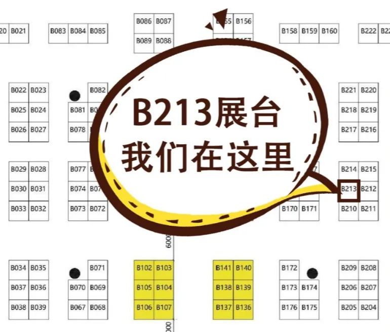  【展會(huì )預告】第十八屆浙江基層醫療裝備展覽會(huì )