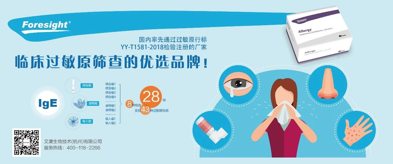 過(guò)敏性鼻炎會(huì )讓孩子變傻？！家長(cháng)該如何應對